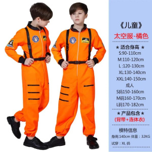 Cosplay Spaceman Astronaut Pilot Air Force Dress Parent-Child Costume for Halloween Party Children's Day Performance Costumes