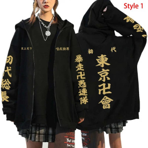 New anime Tokyo Revengers Printed Zipper Hooded Fashion Women Men cosplay Sweatshirt Casual Sport Long Sleeve Top