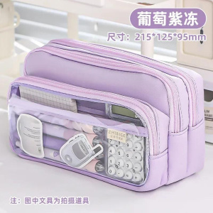 Large Capacity 3 Layers Pencil Cases Kawaii Pencil Pouch Cute Pen Holder Box For Students Back To School Stationery Supplies