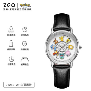 Pokemon Wristwatch Cute Merry-Go-Round Quartz Wrist Watch