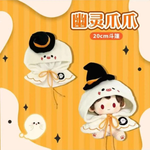 10/20/40cm Anime Plush Clothes Cartoon Accessories Changing Dressing Game Cotton Stuffed Hairy Cute Baby Clothes Halloween Gifts
