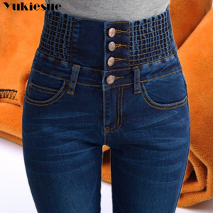 Womens Winter Jeans High Waist Skinny Pants Fleece /no velvet Elastic Waist Jeggings Casual Plus Size Jeans For Women Warm Jeans