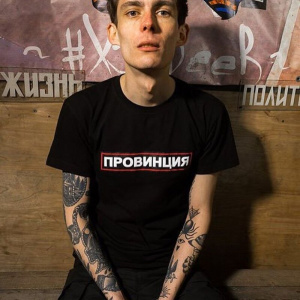 Male Tee Shirt PROVINCE Russian Inscriptions Printed Fashion Black T-shirt Vintage Cotton Tshirts For Men Graphic Unisex Shirt